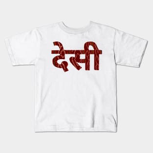 Desi Hindi Kids T-Shirt